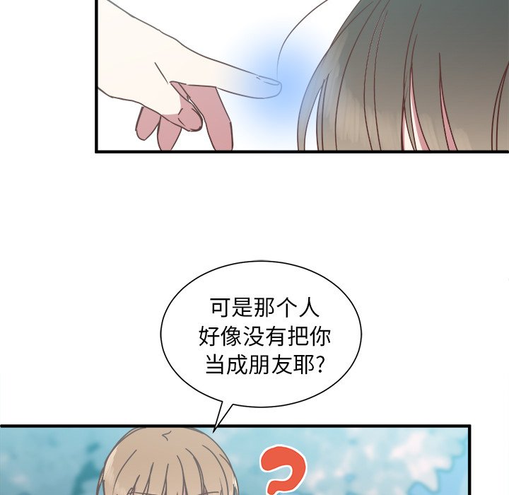 第15話 - 第35张