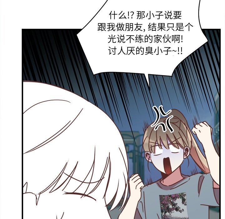 第15話 - 第37张