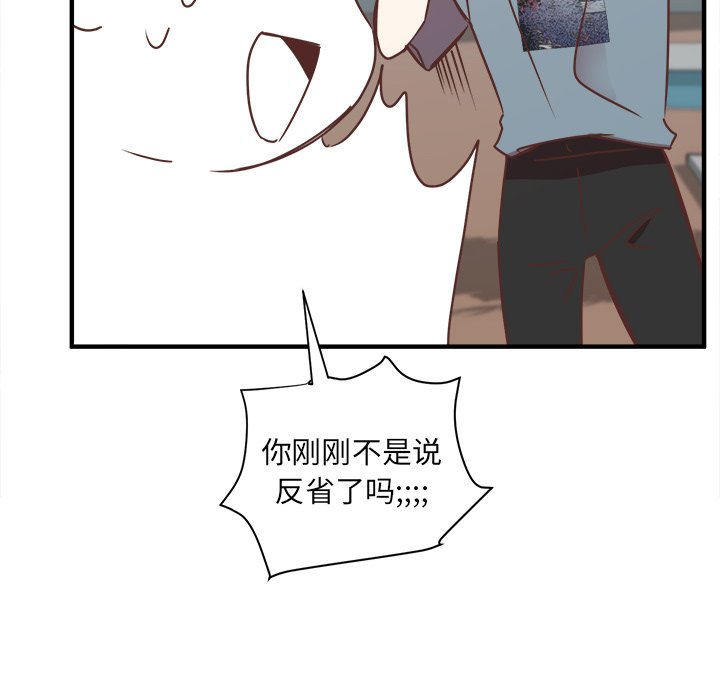 第15話 - 第38张