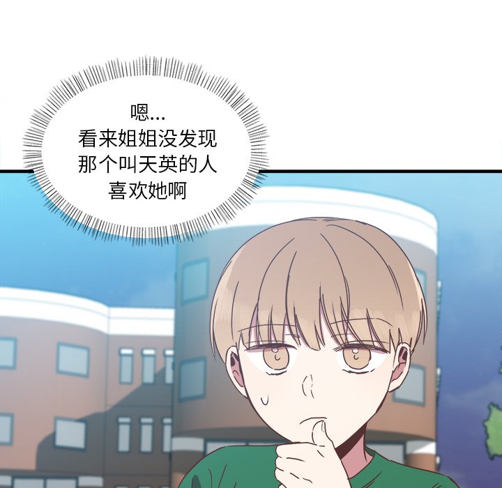 第15話 - 第39张