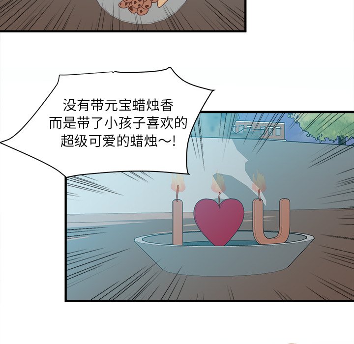 第15話 - 第4张