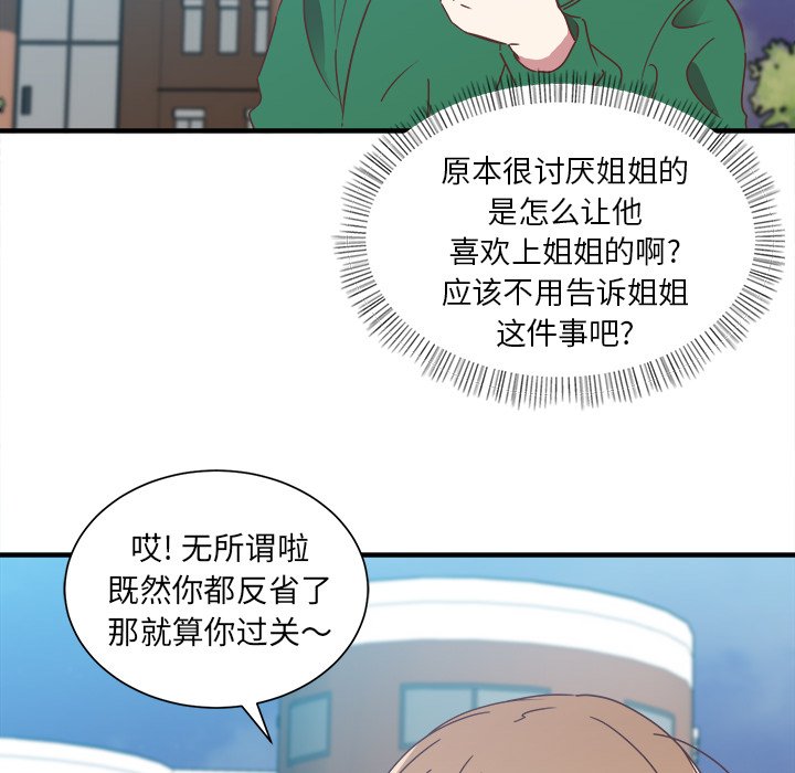 第15話 - 第40张