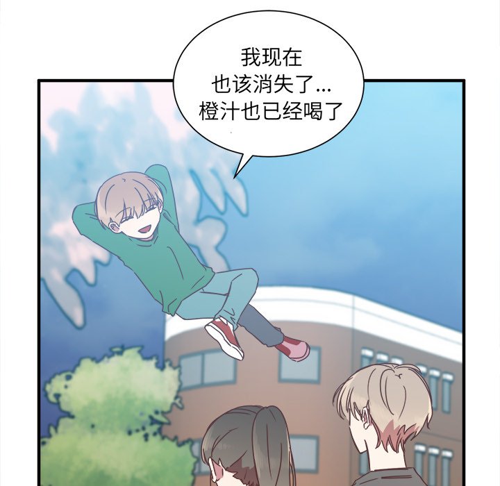 第15話 - 第42张