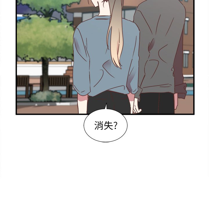 第15話 - 第43张