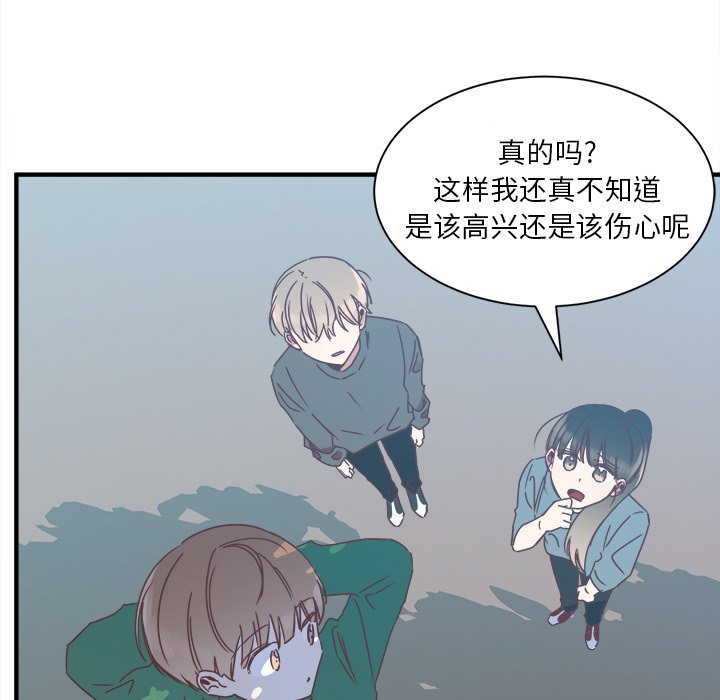 第15話 - 第48张