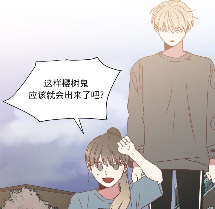 第15話 - 第5张