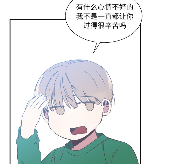 第15話 - 第50张