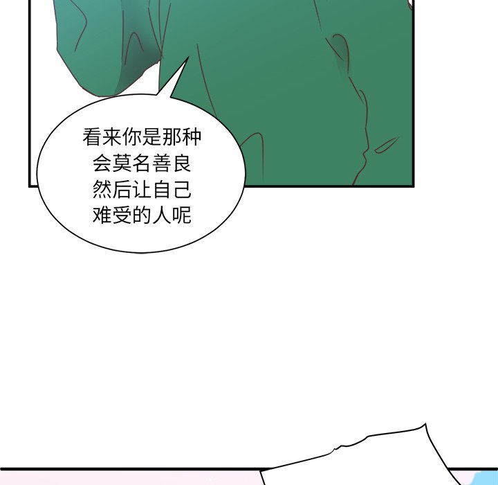 第15話 - 第51张