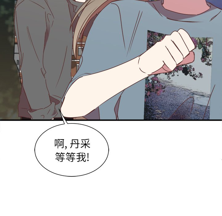 第15話 - 第53张