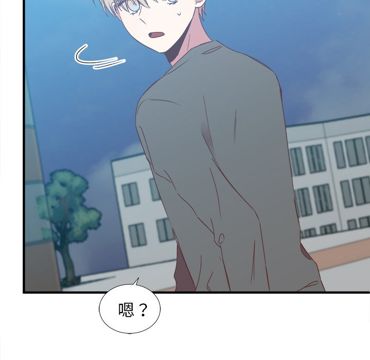 第15話 - 第55张