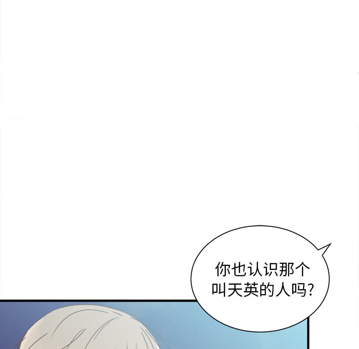 第15話 - 第56张
