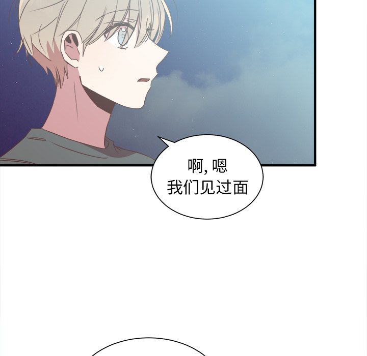 第15話 - 第57张