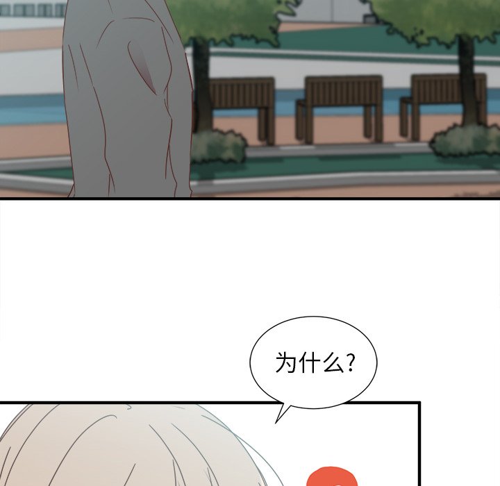 第15話 - 第59张