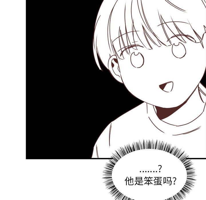 第15話 - 第61张