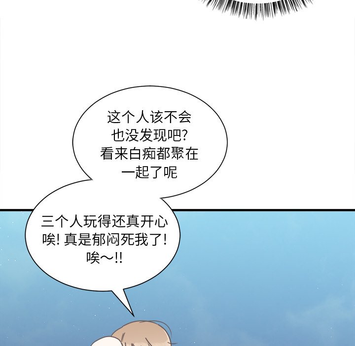 第15話 - 第62张