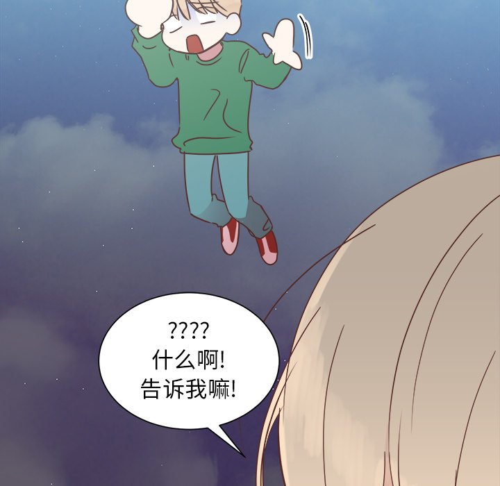 第15話 - 第63张