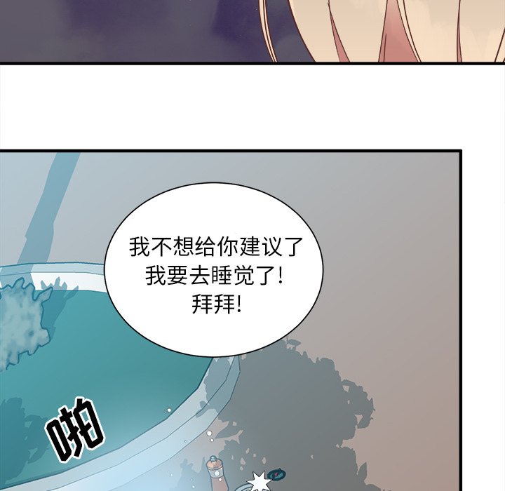 第15話 - 第64张