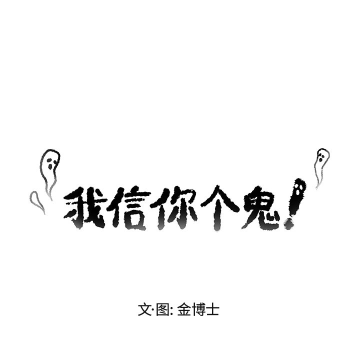 第15話 - 第69张