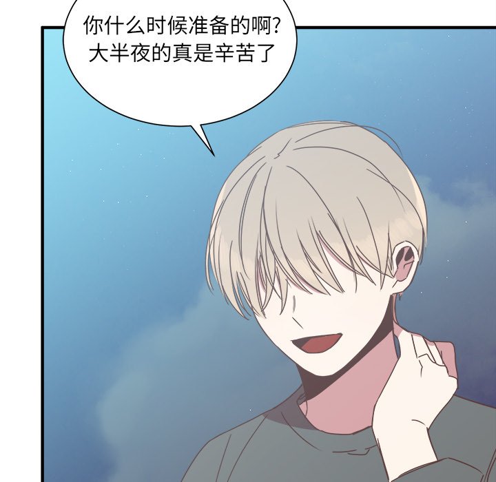 第15話 - 第7张