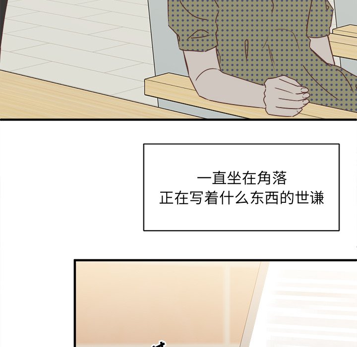 第15話 - 第72张