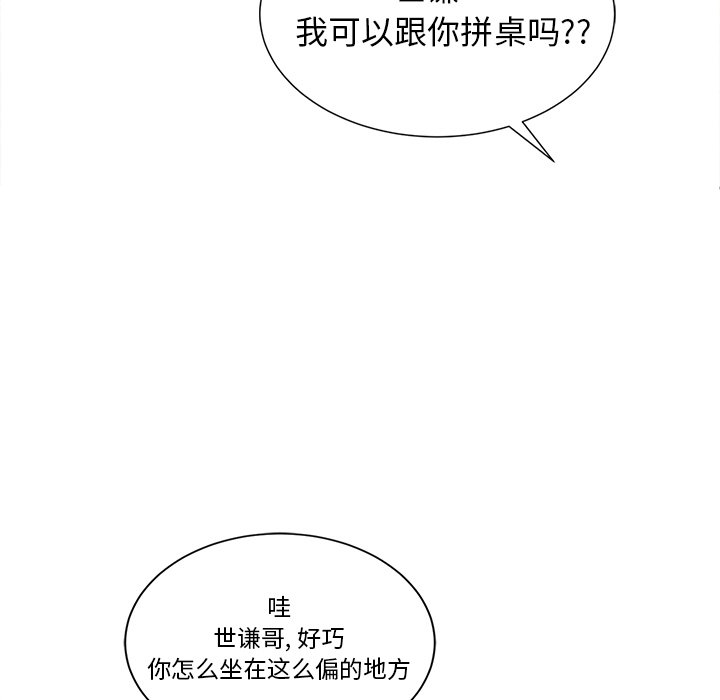 第15話 - 第75张
