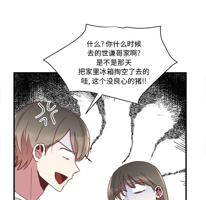 第15話 - 第81张