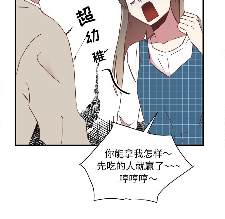 第15話 - 第82张