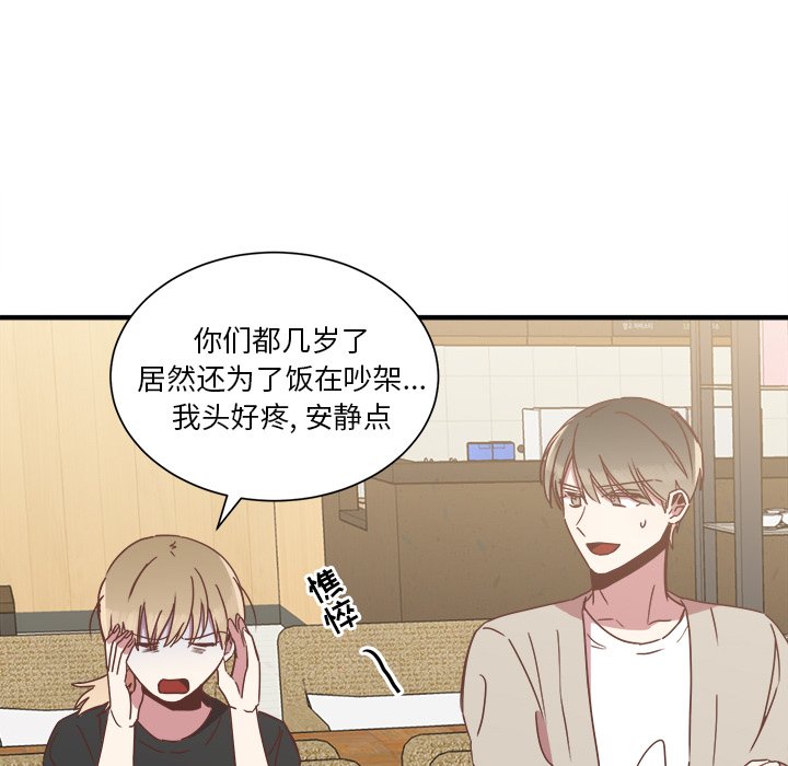 第15話 - 第83张