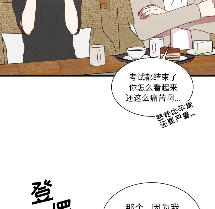 第15話 - 第84张