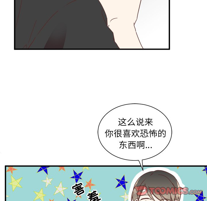 第15話 - 第86张