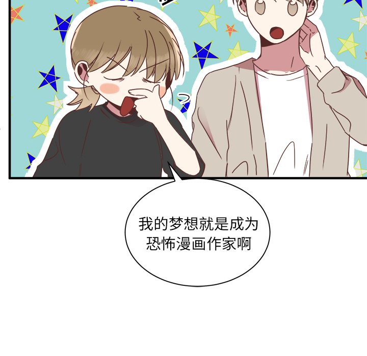 第15話 - 第87张