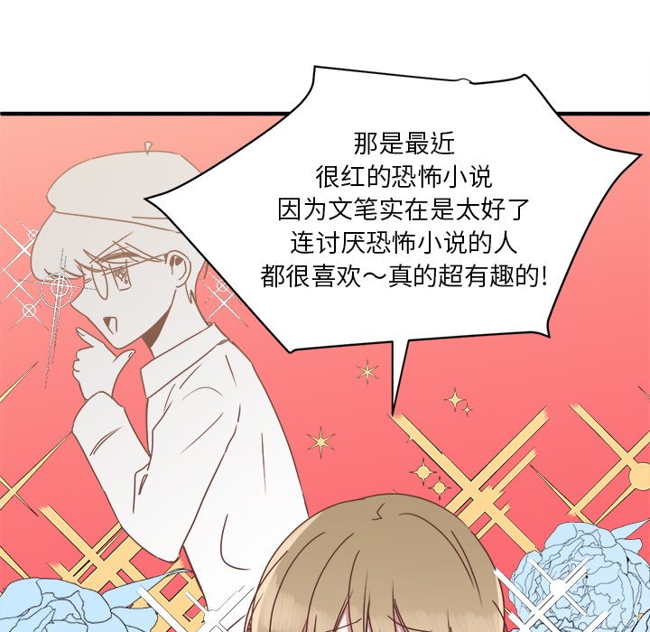 第15話 - 第88张