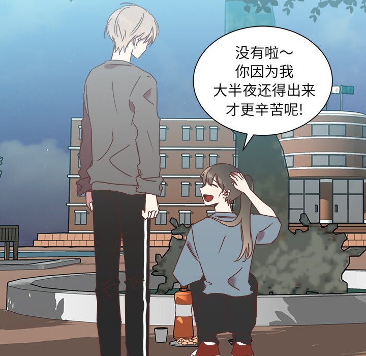 第15話 - 第9张
