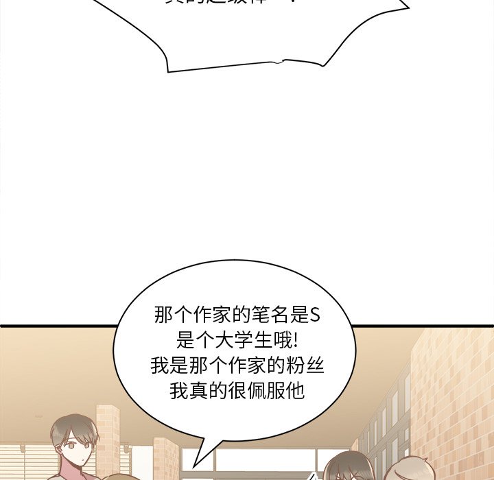 第15話 - 第90张