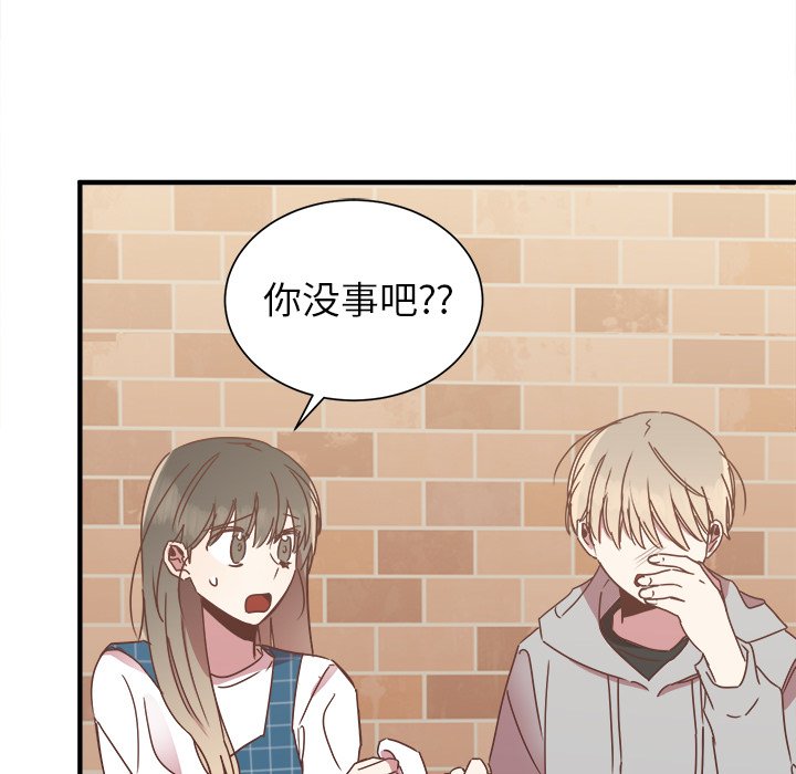 第15話 - 第92张