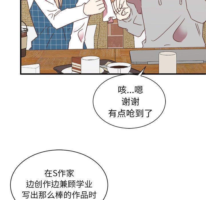 第15話 - 第93张