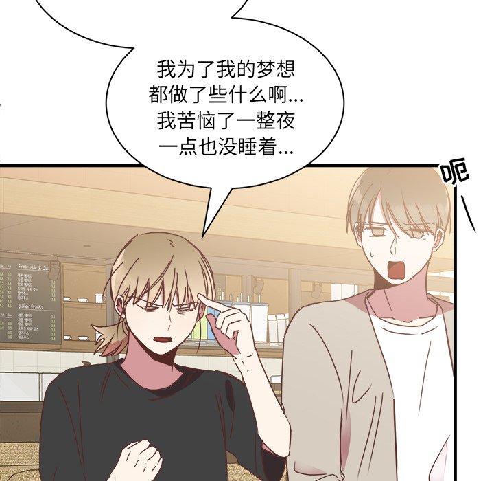 第15話 - 第94张