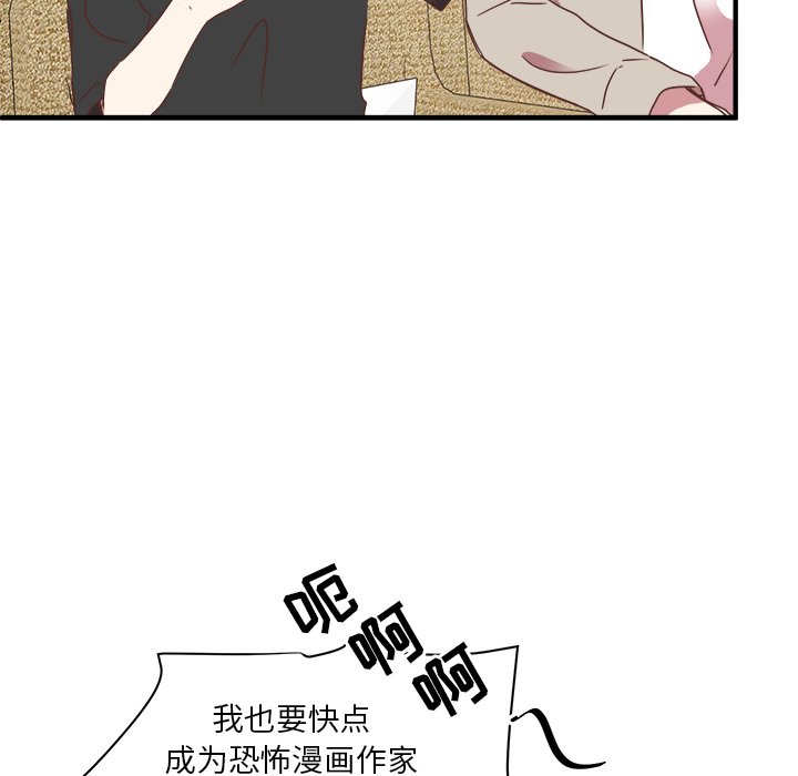 第15話 - 第95张