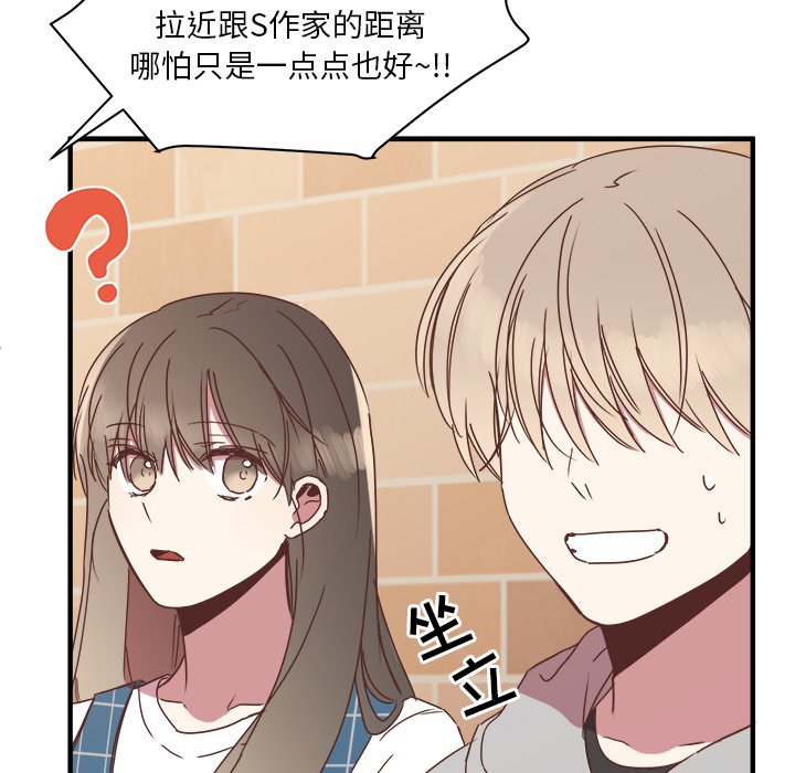 第15話 - 第96张