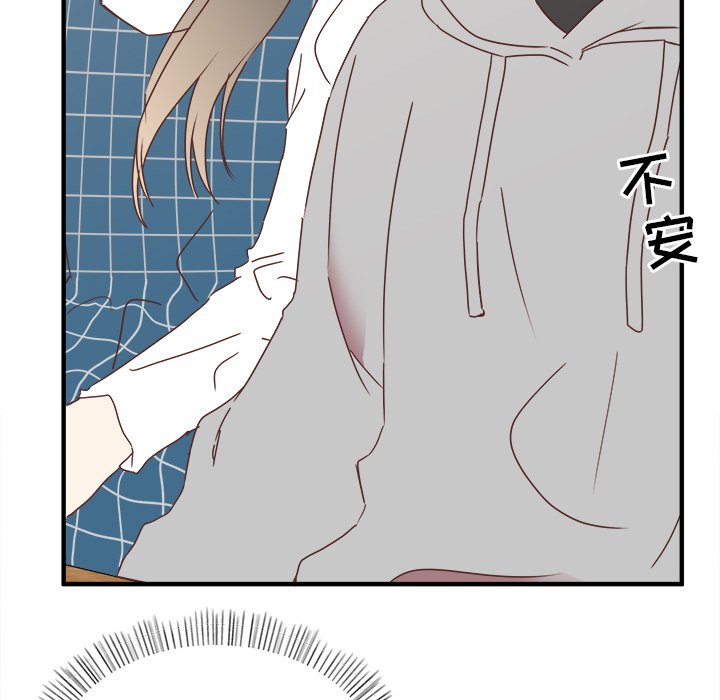 第15話 - 第97张