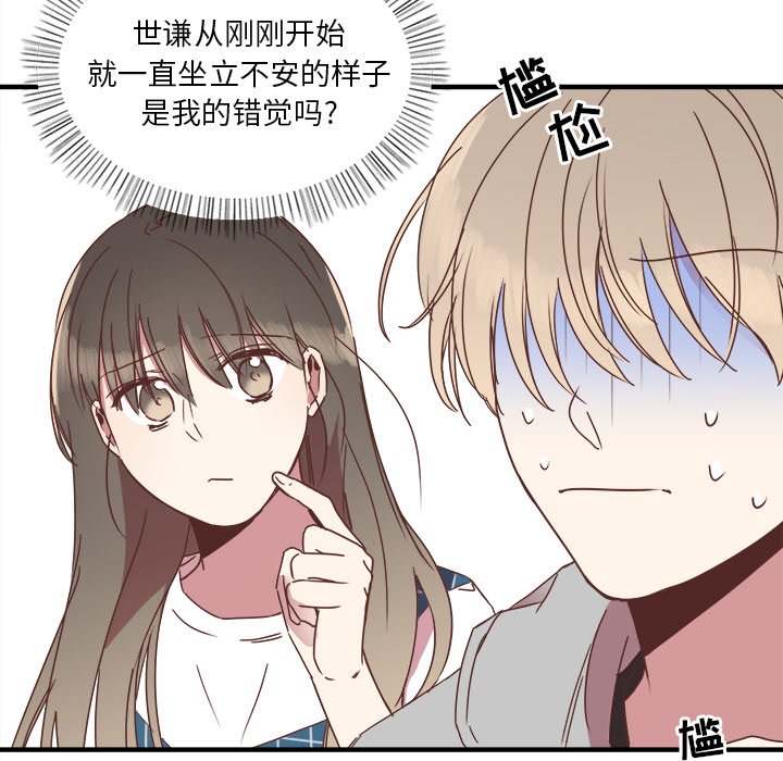 第15話 - 第98张