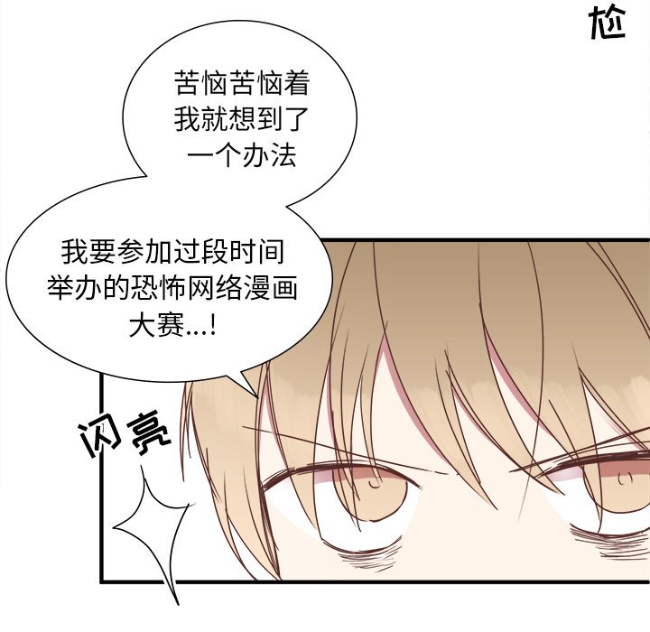 第15話 - 第99张