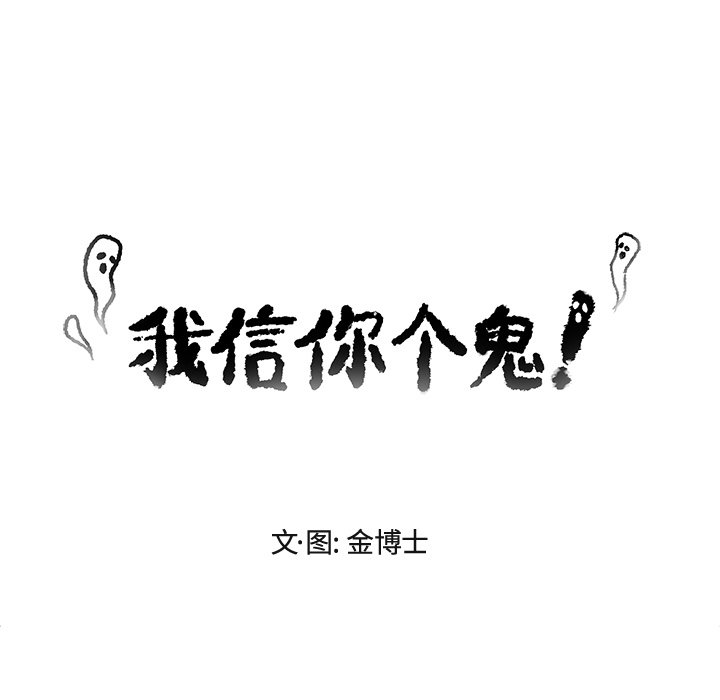 第16話 - 第10张