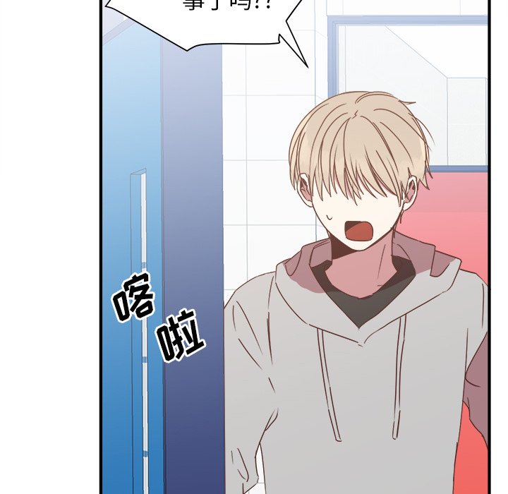 第16話 - 第100张