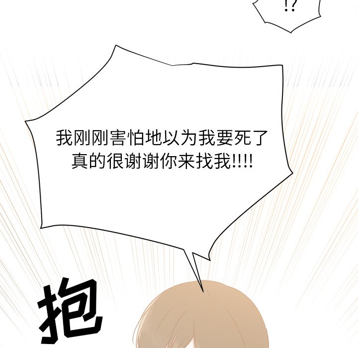 第16話 - 第104张