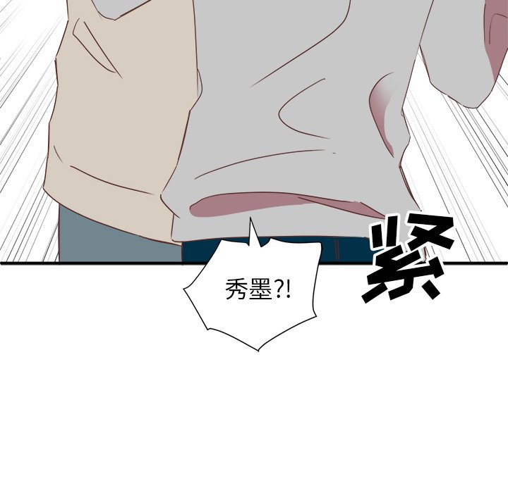 第16話 - 第106张