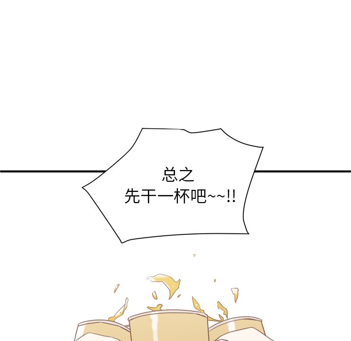 第16話 - 第11张