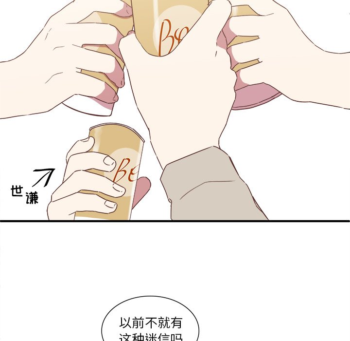 第16話 - 第12张