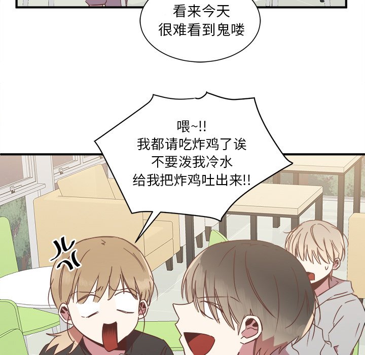 第16話 - 第14张