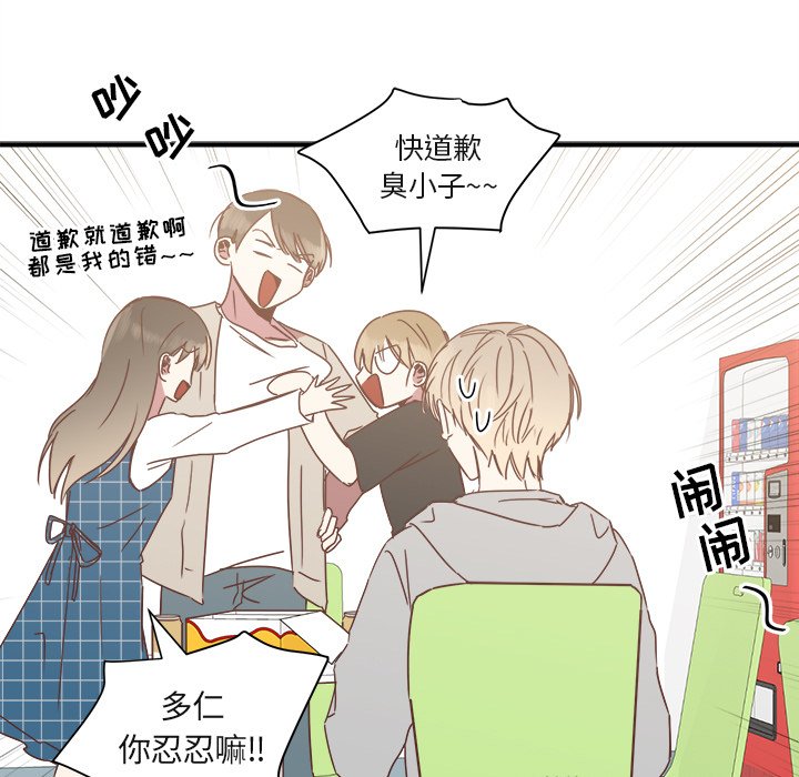 第16話 - 第18张